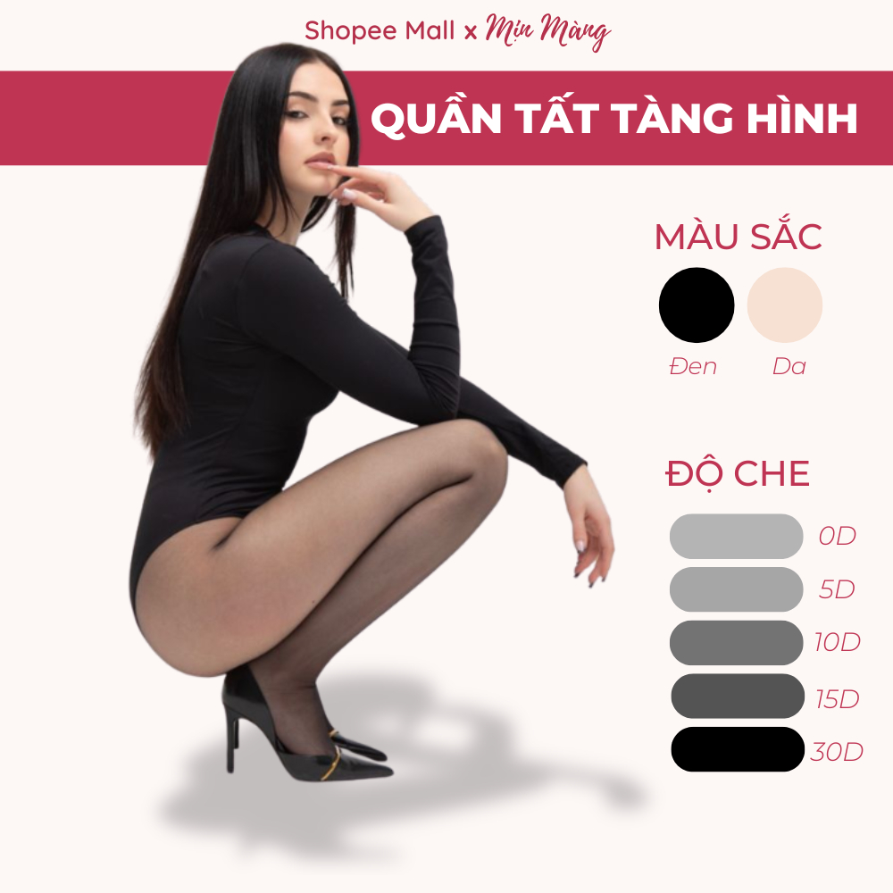 ถุงน่องคอนซีลเลอร์เวียดนามเรียบ 0D/5D/10D/15D/30D ขาบางที่มองไม่เห็นทําจากผ้าไหม