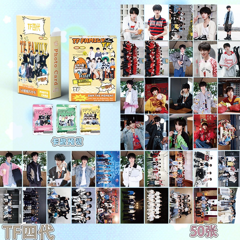การ์ด Lomo TF FAMILY จํานวน 50 ใบ TF FAMILY F4