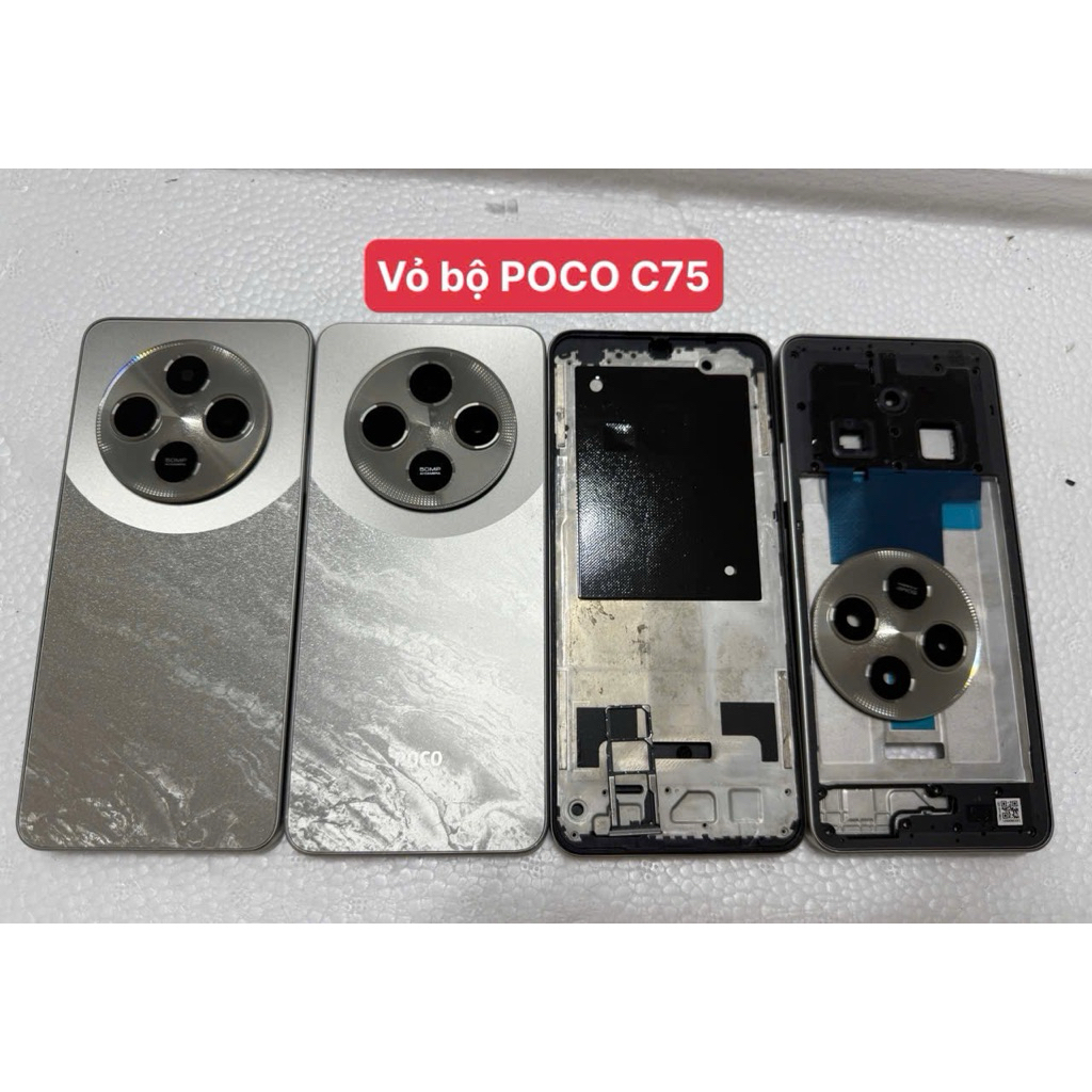 เคส Poco c75********