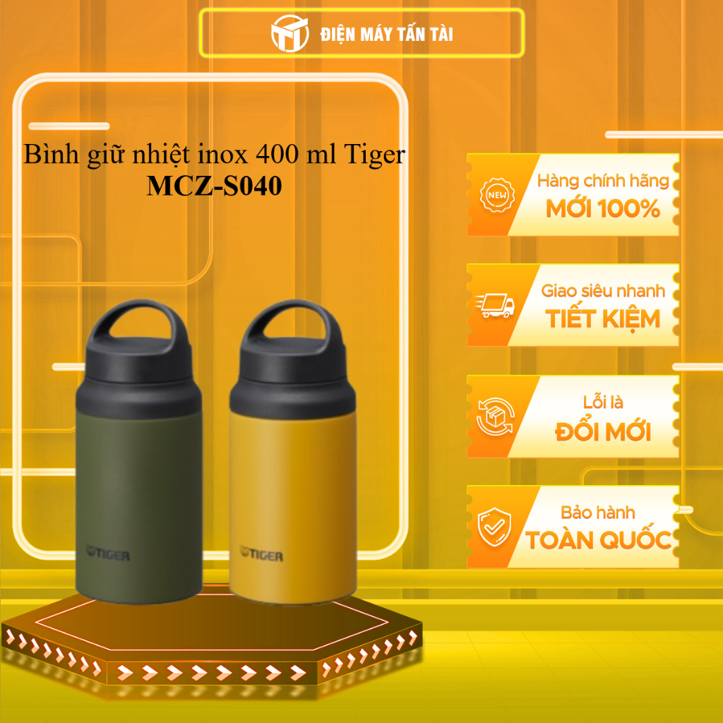 Tiger MCZ-S040 กระบอกน้ำสุญญากาศ