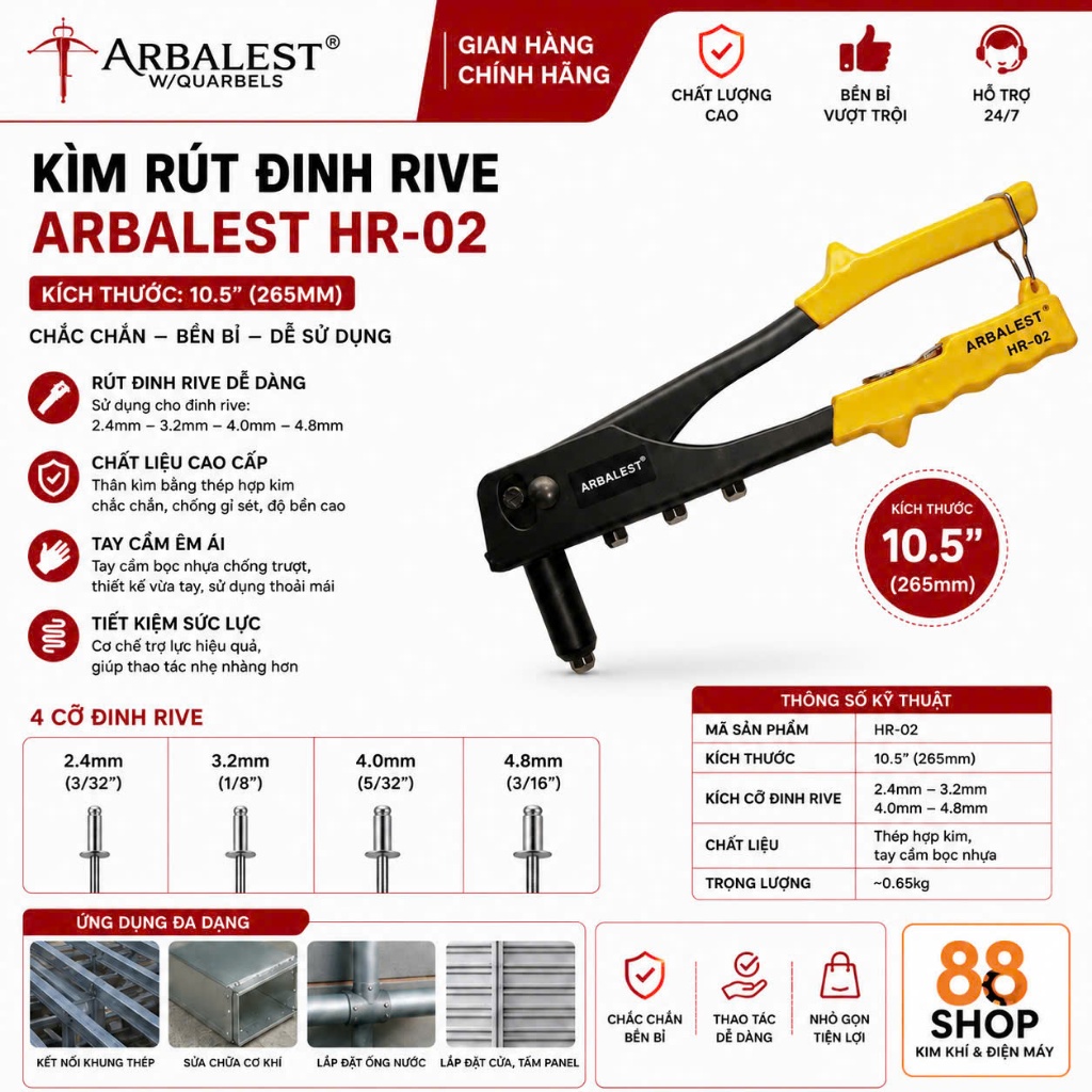 ARBALEST HR-02 Rive คีมเล็บ 10.5 นิ้ว (265 มม.) - คีมกด Rive 4 หัว 2.4/3.2/4.0/4.8 มม.