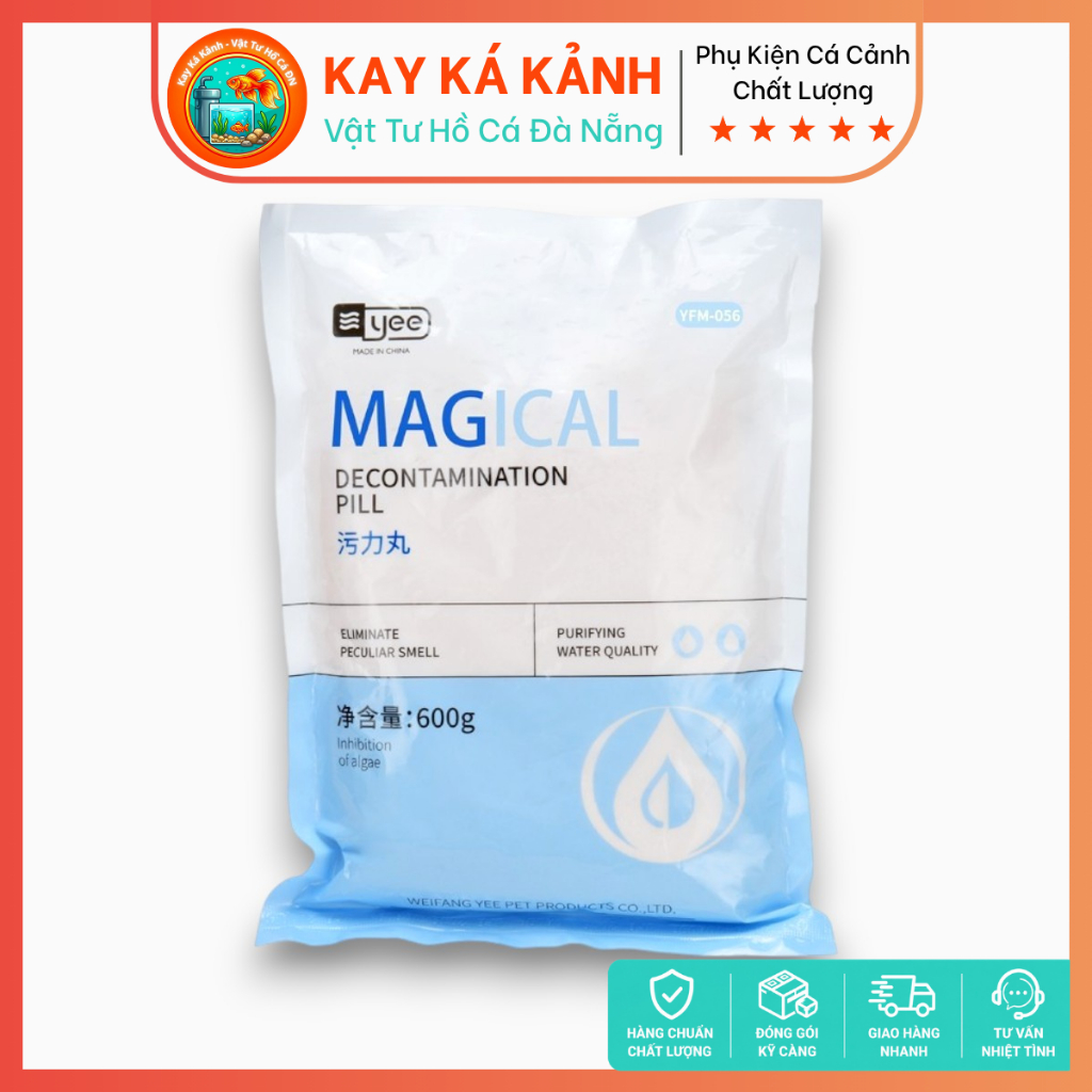 Purigen YEE พร้อมกระเป๋า (200g/350g/600g) | ลูกปัดกรองช่วยในน้ําตู้ปลา ดูดซับสี วัสดุกรอง