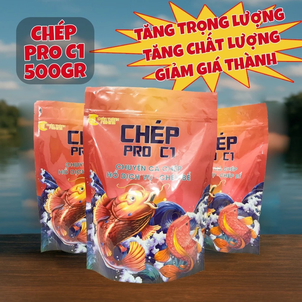 เหยื่อปลาคาร์พ PRO C1 (500gr)