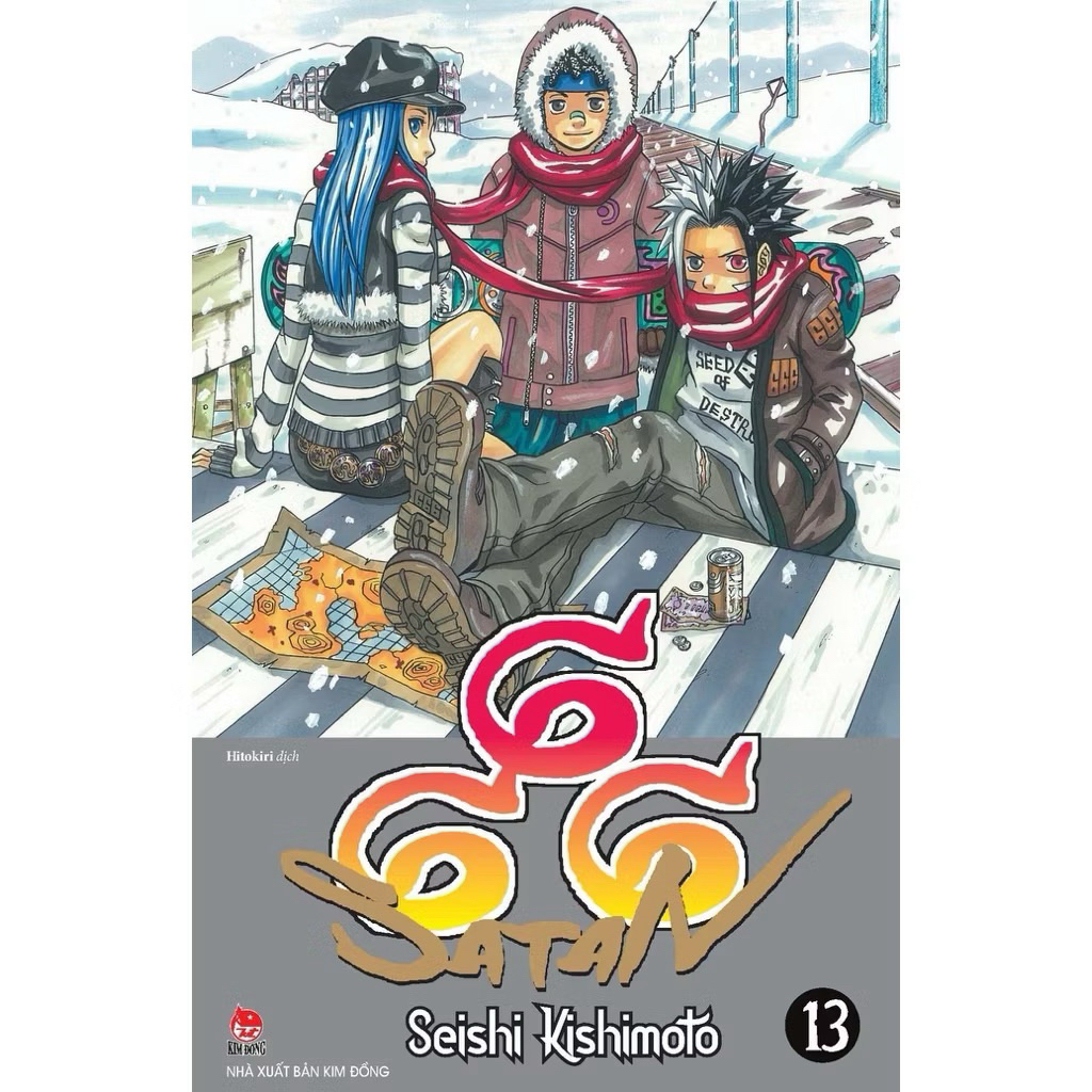 การ์ตูน - 666 ซาตาน - ตอนที่ 13