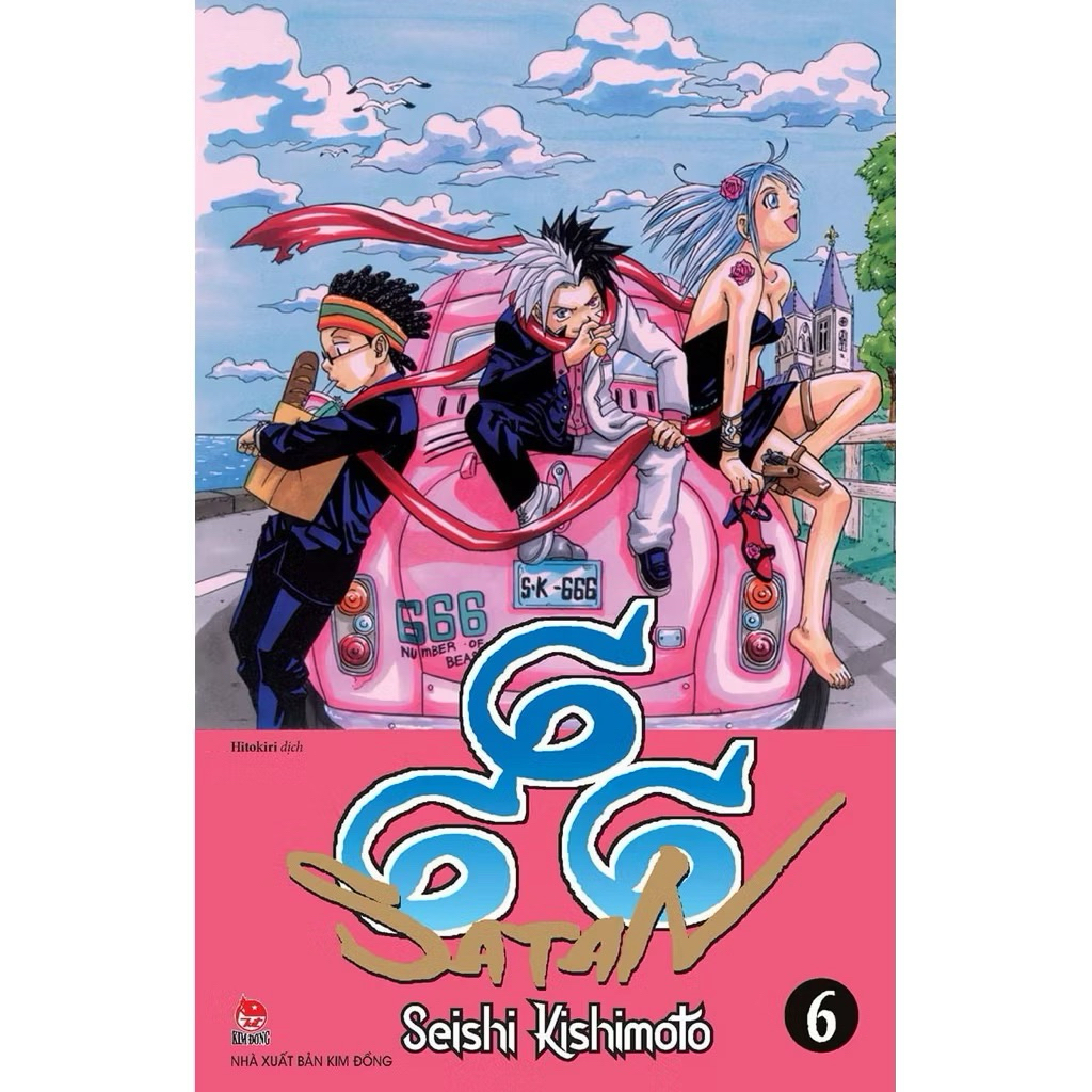 การ์ตูน - 666 ซาตาน - ตอนที่ 6