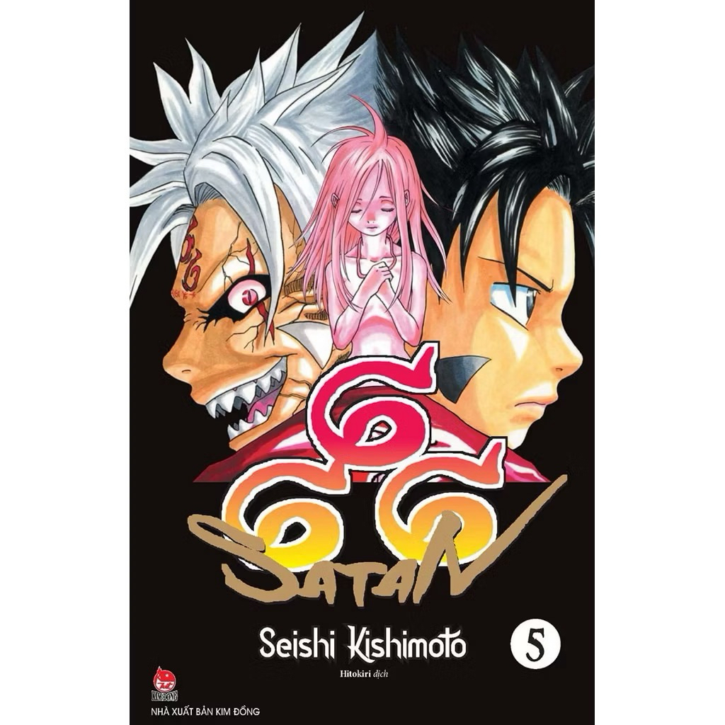 การ์ตูน - 666 ซาตาน - ตอนที่ 5