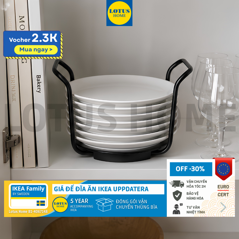ชั้นวางจาน IKEA พร้อมที่จับหนังสือ IKEA UPPDATERA