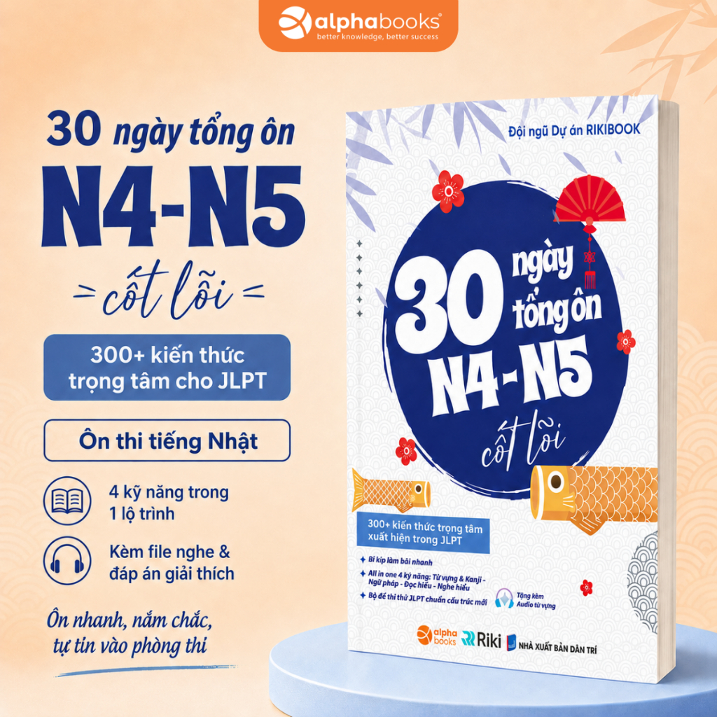 หนังสือ 30 วัน Total Review N4-N5: 300+ ความรู้คีย์ ที่มีอยู่ใน JLPT (Omega Plus SDV)