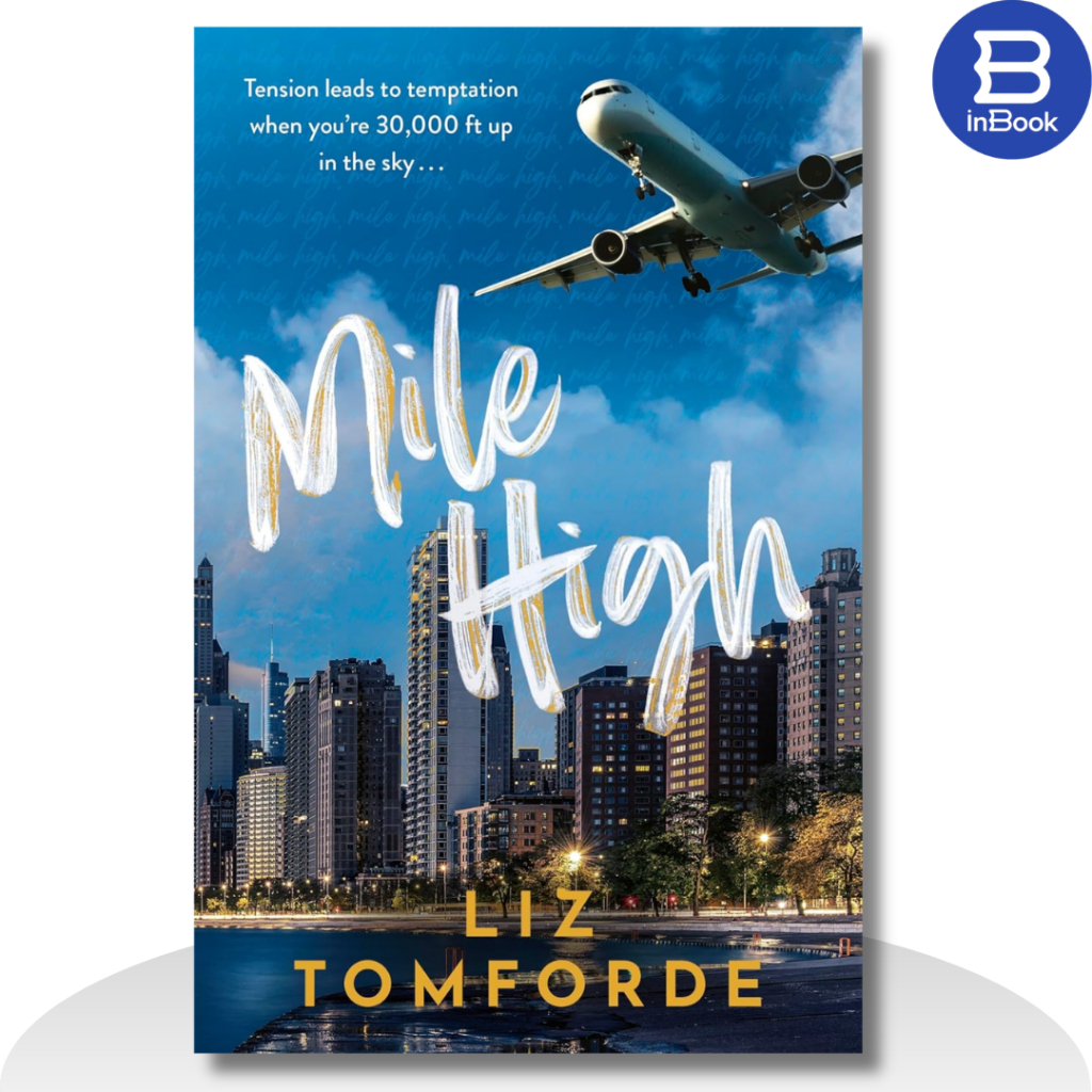 หนังสือภาษาอังกฤษ - Mile High