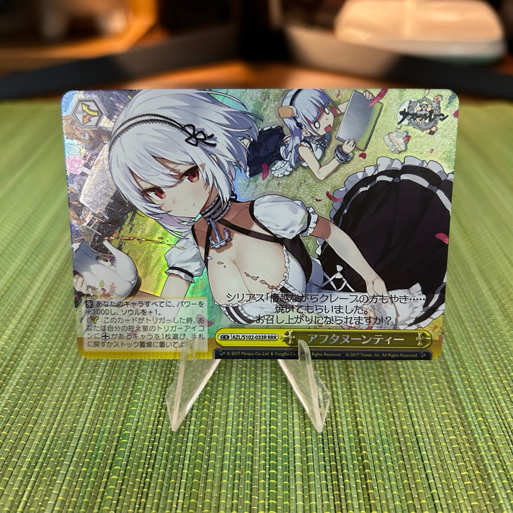 การ์ด RRR ของ Weiss schwarz Azur lane Sirius ฟอยล์ RRR