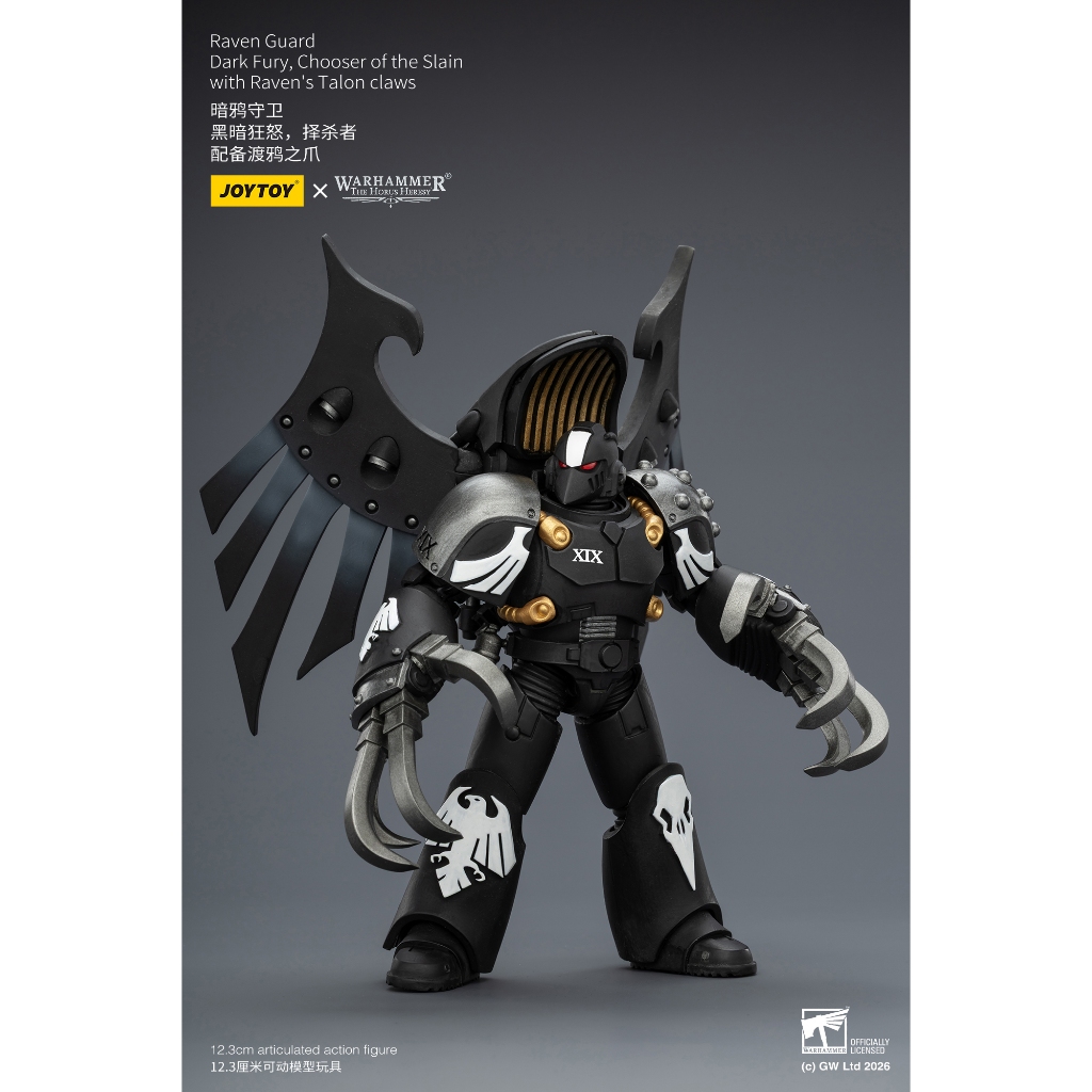 Joytoy JT04155 Raven Guard Dark Fury เลือกกรงเล็บ Slain กับ Ravens Talon