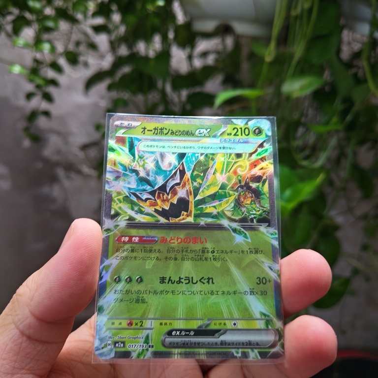 การ์ดโปเกมอน หน้ากากทีลญี่ปุ่น Ogerpon EX 017/193