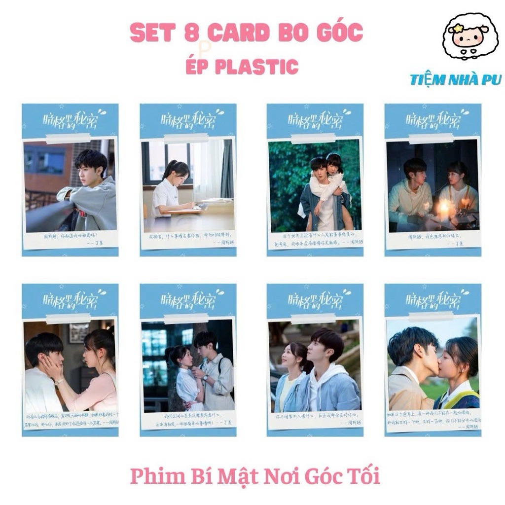 SET OF 8 CORNERED MOVIE CARD ความลับในมุมเข้ม