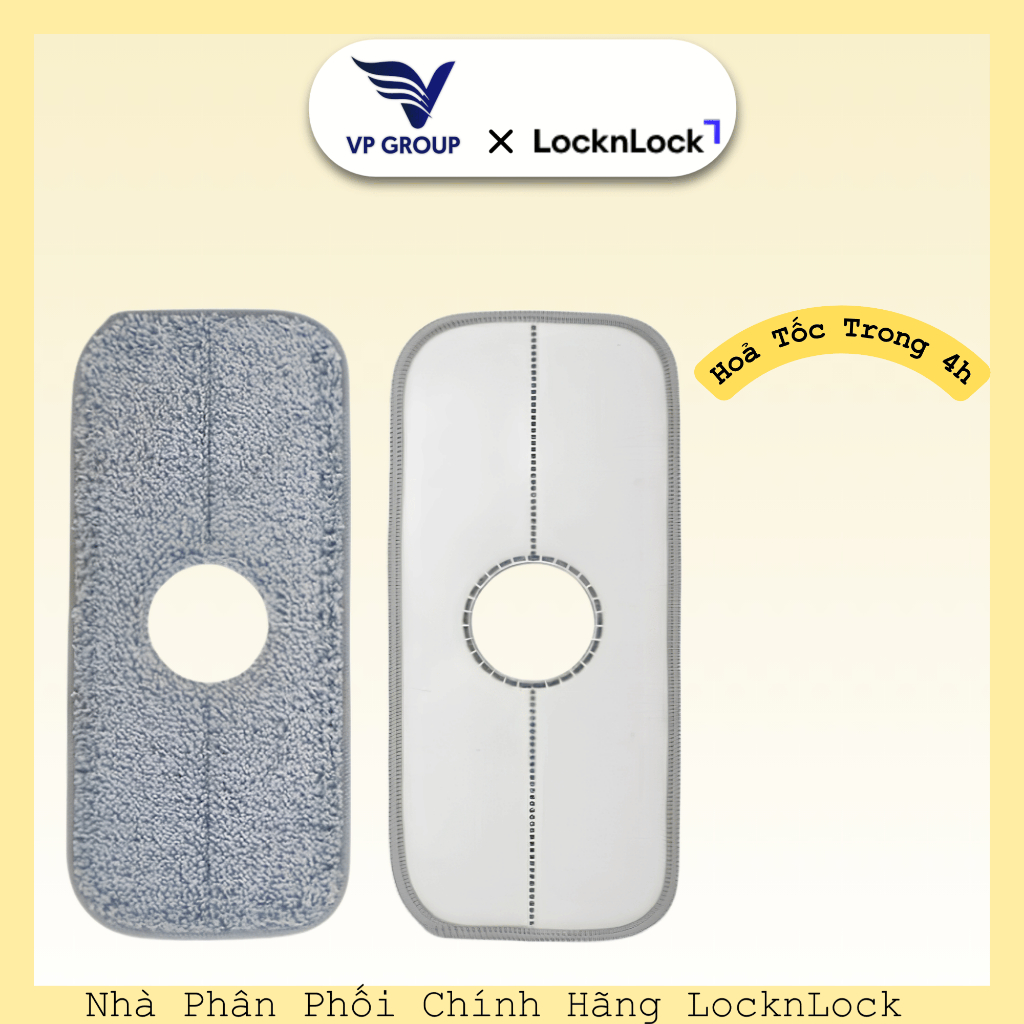 ชุดม็อบเปลี่ยนไม้ถูพื้น LocknLock Sweepy ETM973 ของแท้ - ETM973RF (VPG)