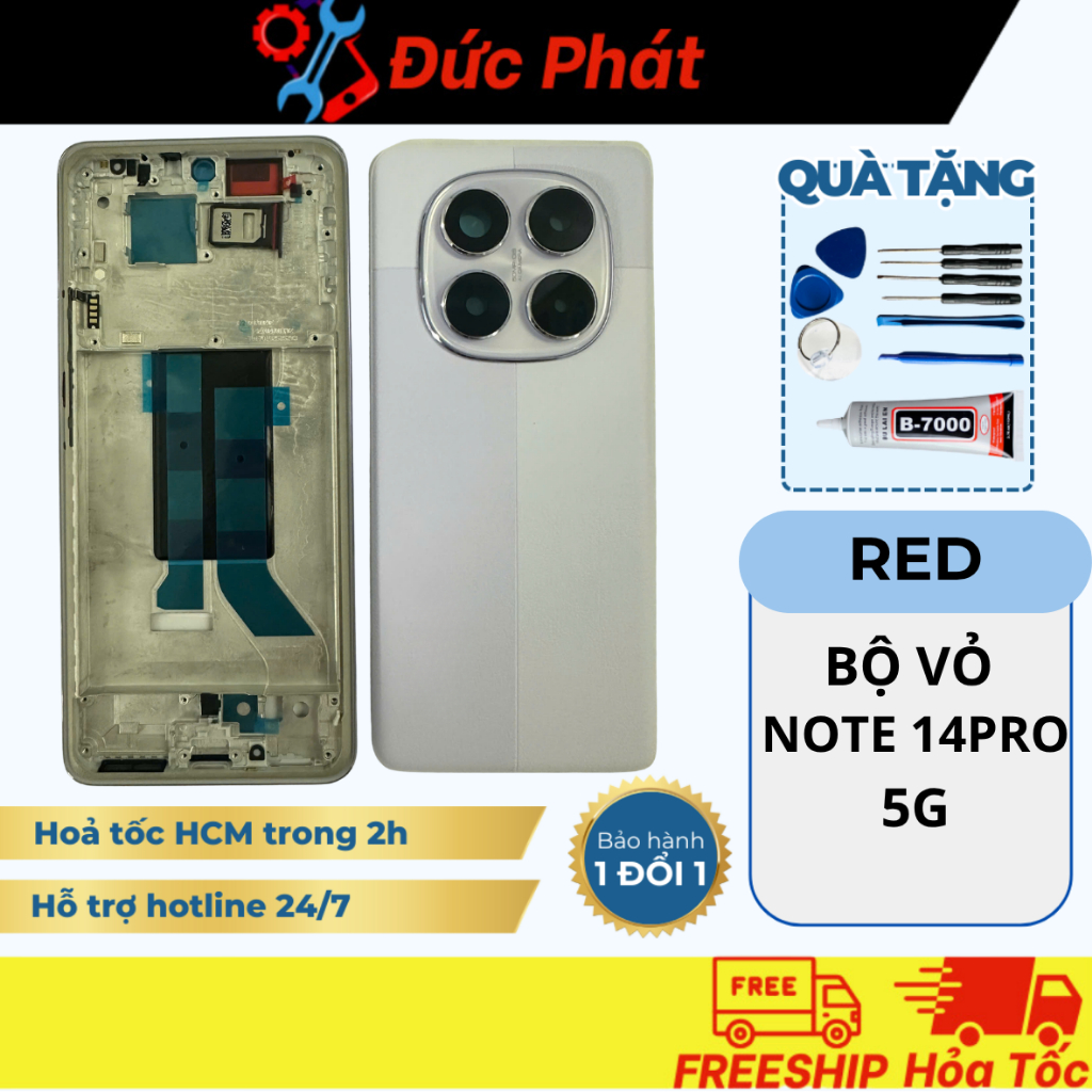 ชุดเคสสํารอง RED NOTE 14PRO 5G (แถมฟรีกาวและชุดซ่อม)