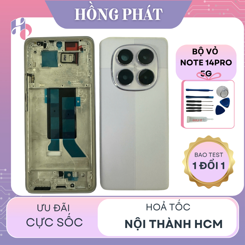 ชุดเคสสํารอง RED NOTE 14PRO 5G (แถมฟรีกาวและชุดซ่อม)