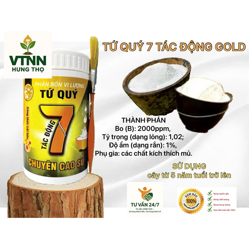 7 GOLD IMPACTS (ก่อน) - 500ml