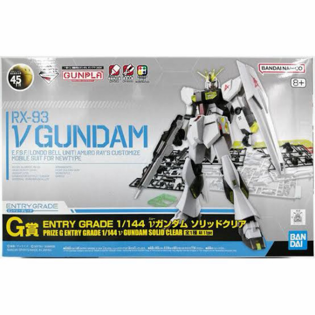 EG RX-93 Nu Gundam Solid Clear Ichiban Kuji