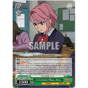 [การ์ดแท้ Wei Schwarz] DDD/S118-029 A Certain Plan, Aira U