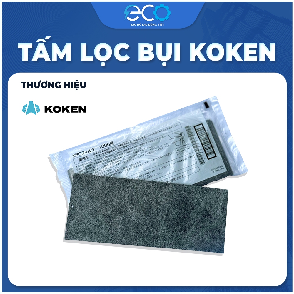 Koken 1005KBC Koken กรองฝุ่น – ป้องกันฝุ่นและฝุ่นอย่างมีประสิทธิภาพ