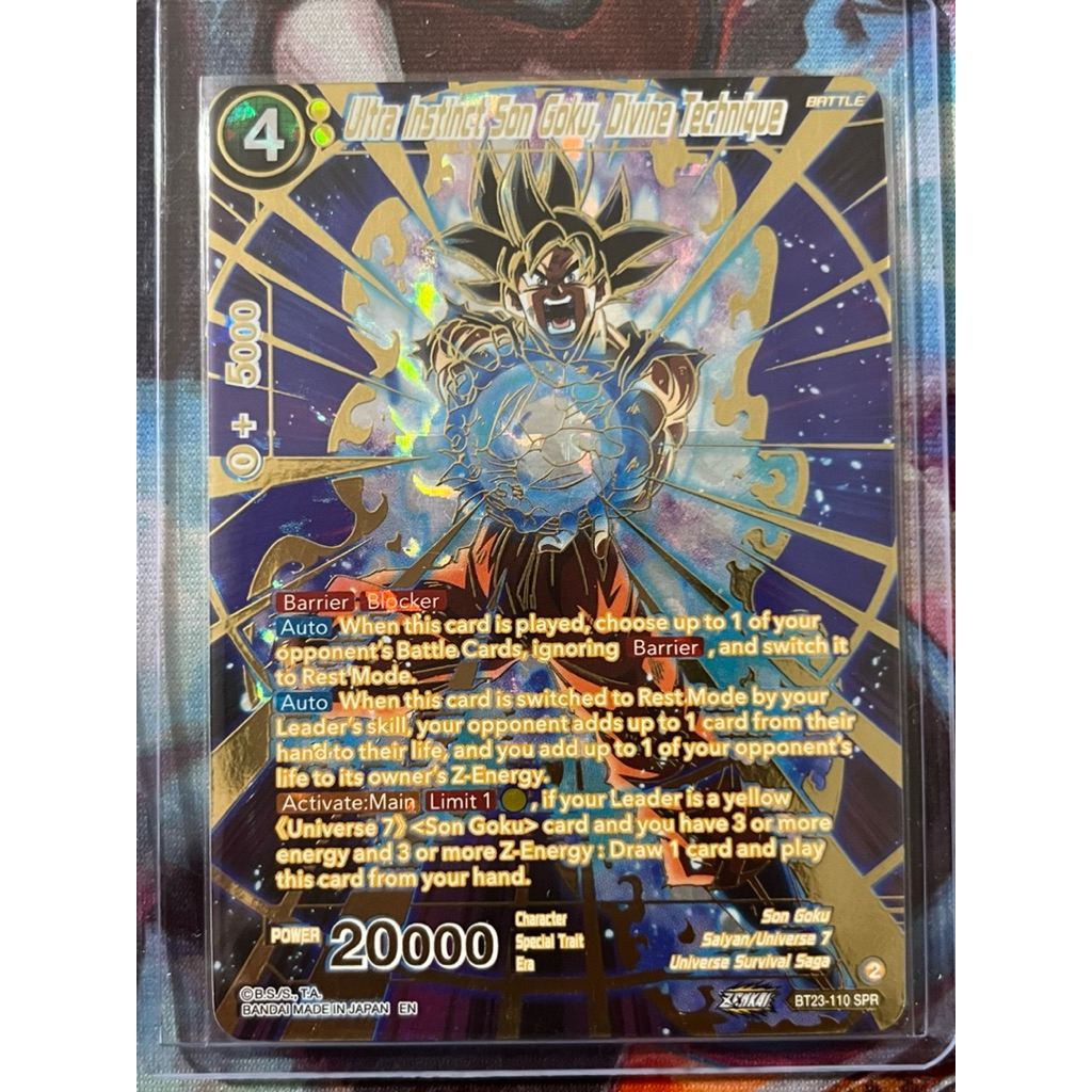 การ์ด Dragon Ball Ultra Instinct Goku BT23-110