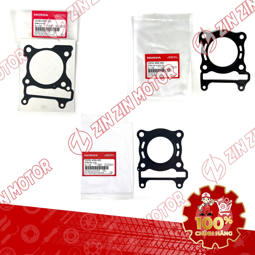 แหวนทรงกระบอก แหวนใบมีดลม (AB) 125/160 2026 12251-K1N-V01 , 12251-K0S-V01 , 12191-K1Z-J11 ของแท้ - Z
