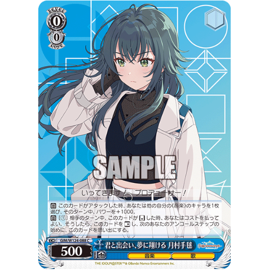 [การ์ด Wei Schwarz ของแท้] .  สบู่ Glycinate Glycinate Glycinate Glycinate Glycinate M/W124-088 C