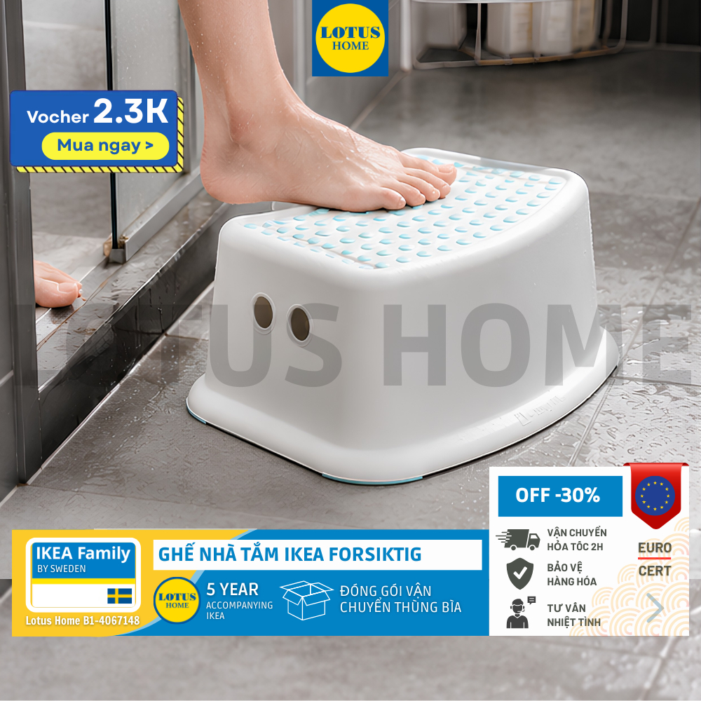IKEA เก้าอี้เด็กกันลื่น IKEA FORSIKTIG เก้าอี้ห้องน้ํา