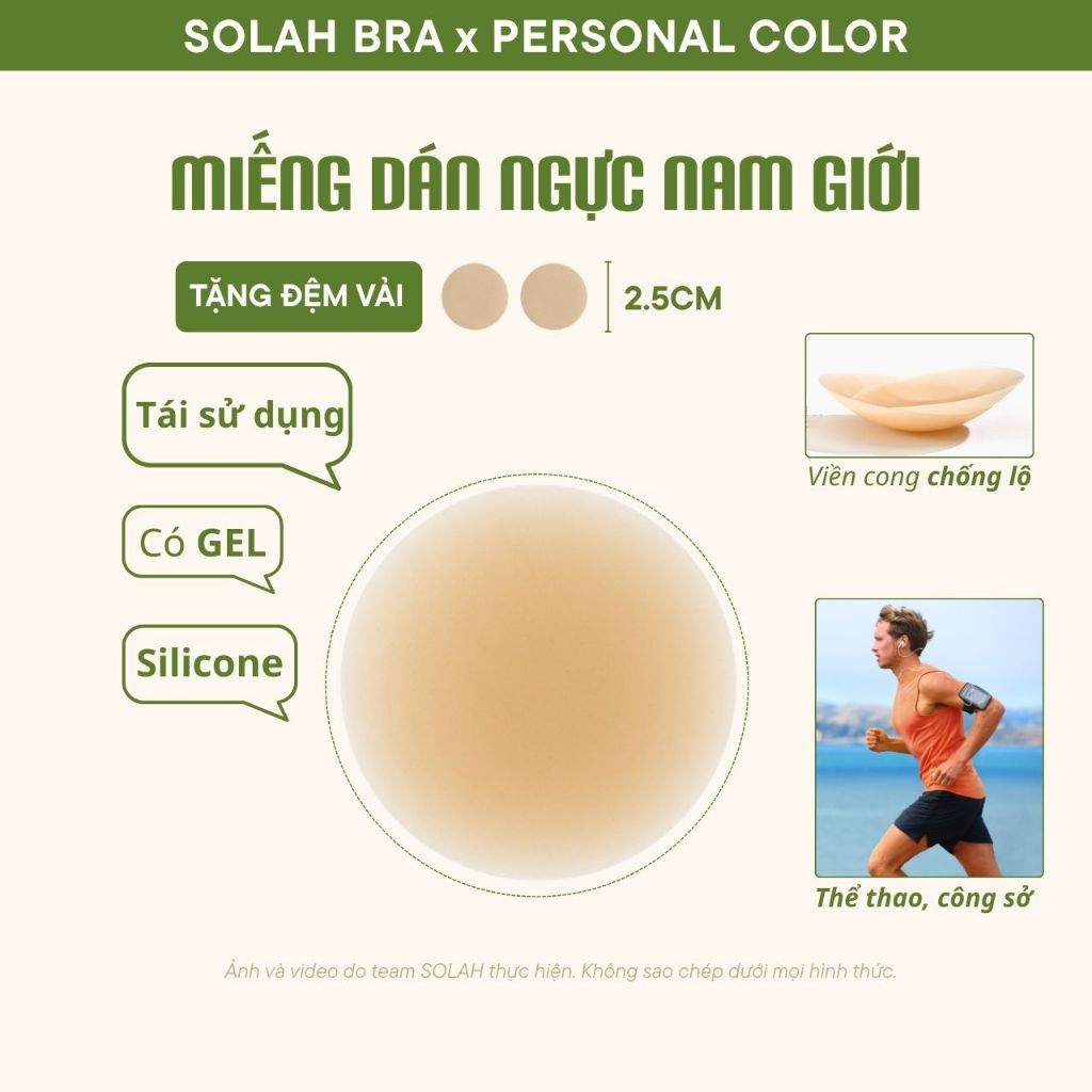 SOLAH ผู้ชายซิลิโคนเต้านม Pads Gel 5 ซม.Reusable โค้งขอบ Beveled แบนเสื้อ Knob NP09