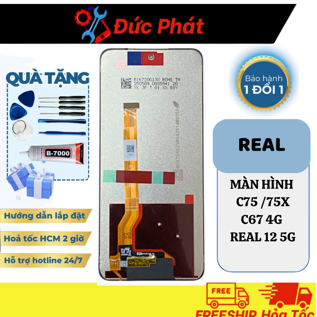 Real C75 /75X/ C67 4G / Real 12 5G / Real 12X 5G / Real 13 5G / NARZO 70X 5G หน้าจอสํารอง (แถมกาวและ