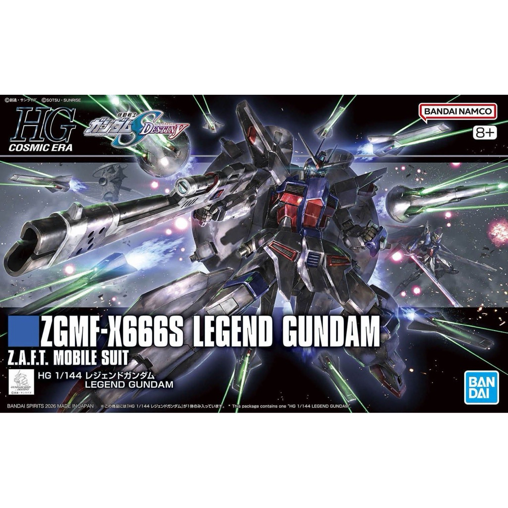 HGCE ZGMF-X666S Legend Gundam 2nd