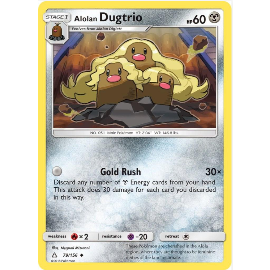 [การ์ดโปเกมอน TCG] Alolan Dugtrio - 79/156 - Uncommon