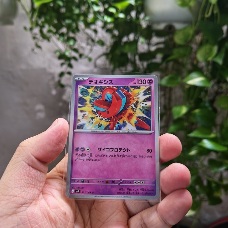 การ์ดโปเกมอนญี่ปุ่น Deoxys 033/083