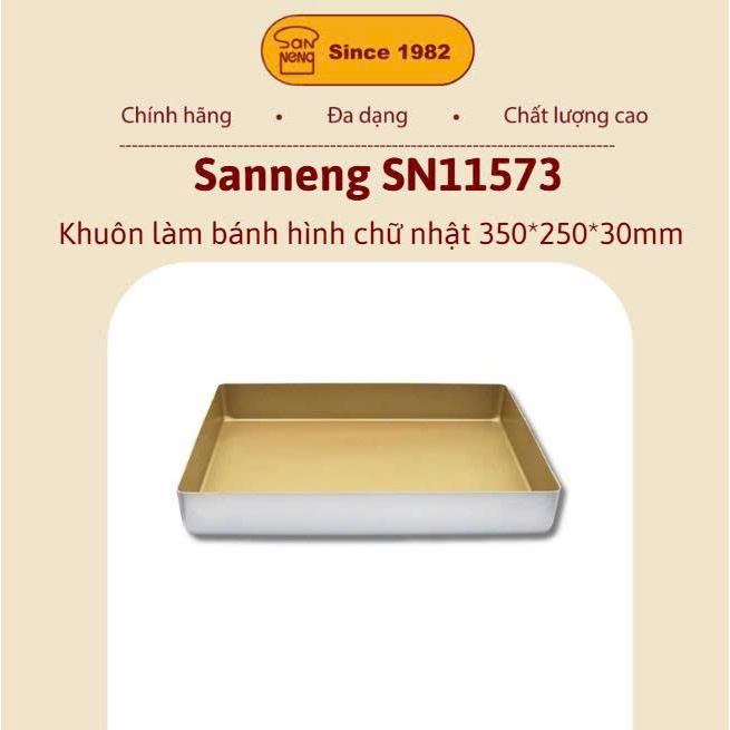 Sanneng SN11573- แม่พิมพ์เค้กสี่เหลี่ยม 350*250*30mm