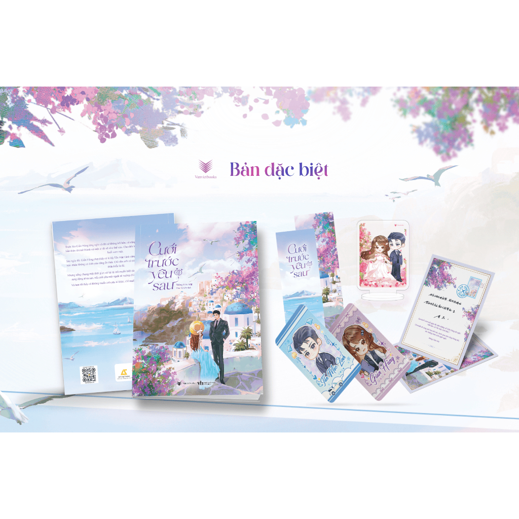 หนังสือแต่งงาน Before Love After (เล่ม 1) - AZB