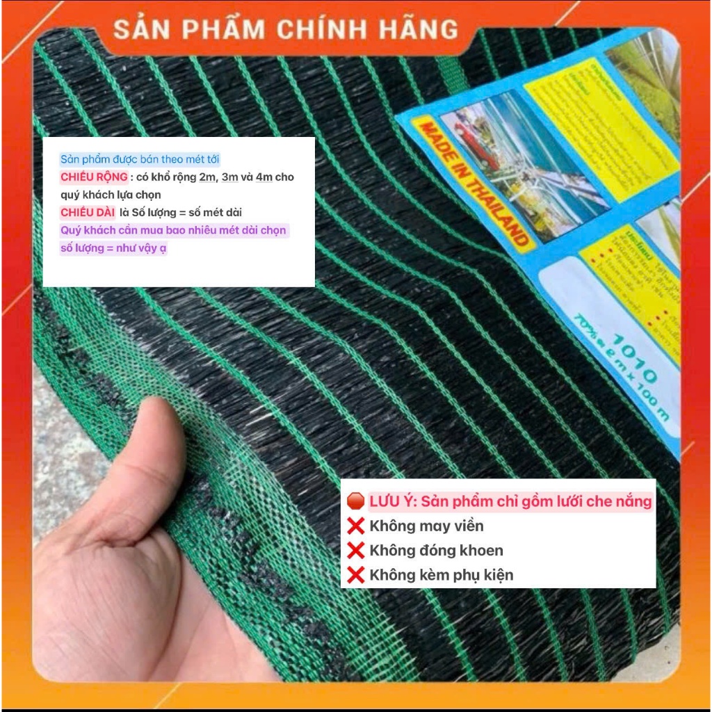 Thai Sun Shade Net Blue, Black 50% 60% 70% ทนทานและสวยงาม {ขนาด 2m, 3m, 4m}