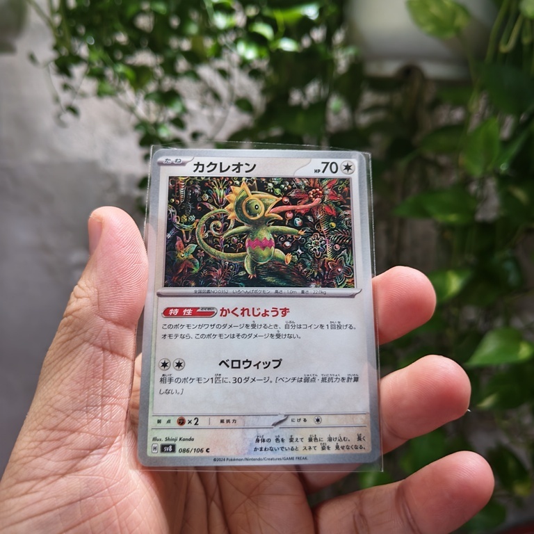 การ์ดโปเกมอน Kecleon ของญี่ปุ่น 086/106