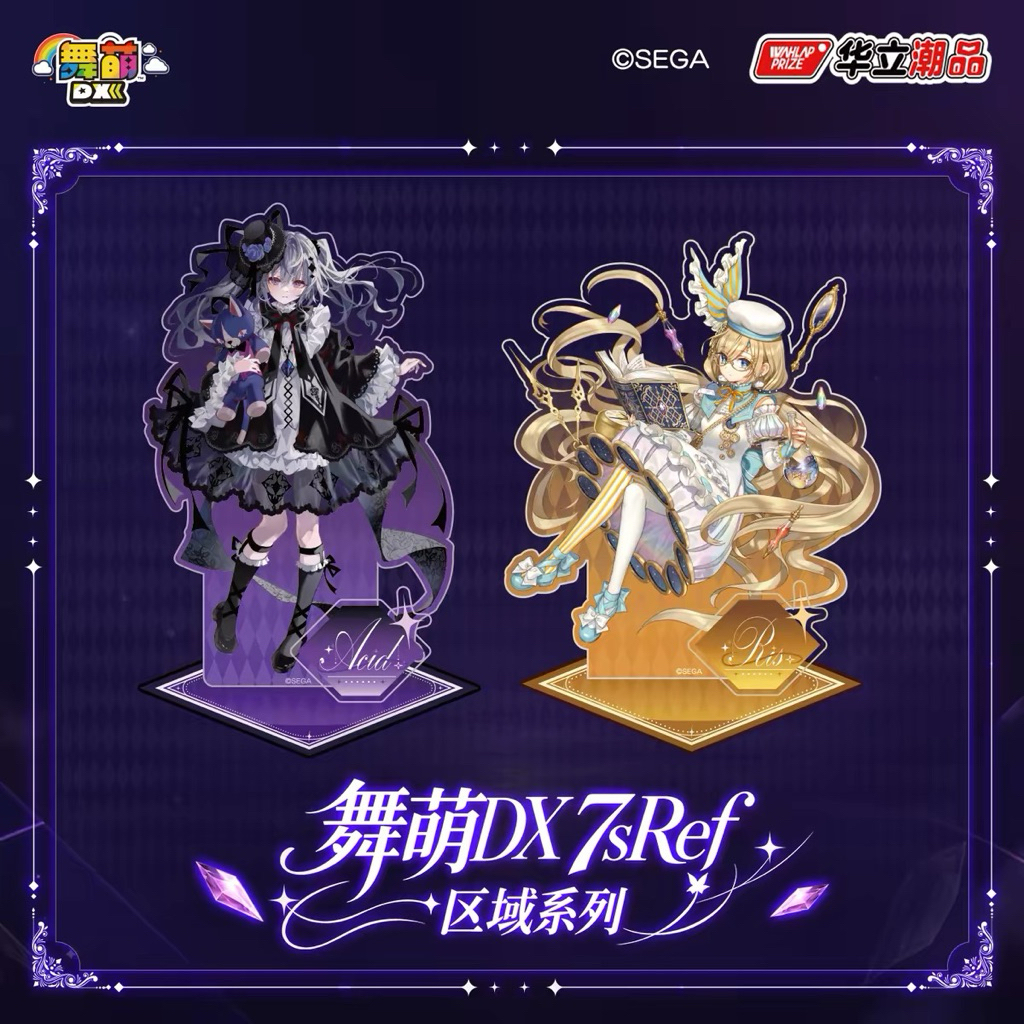 ของแท้ Standee 7sref Acid Riz mai dx 2026 SEGA WAHLAP