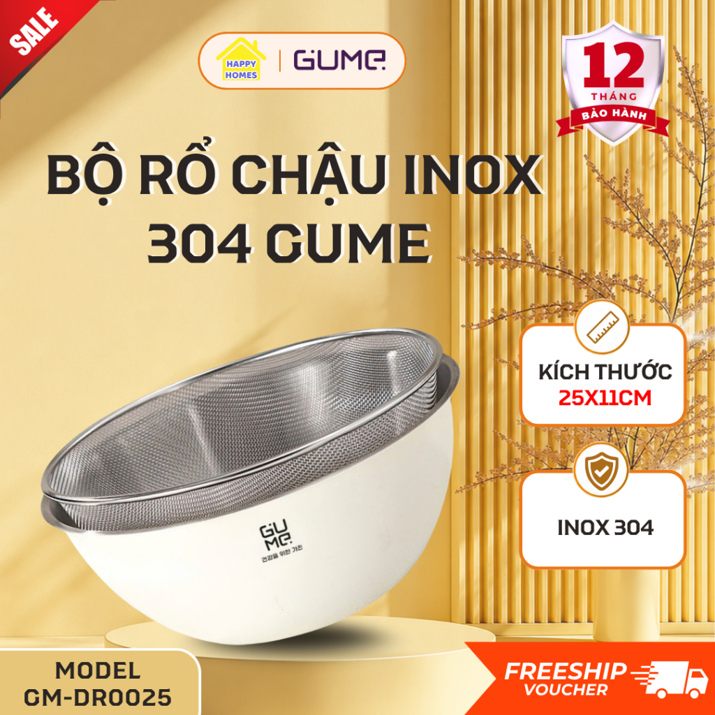 Gume GM-DR0025 ชุดตะกร้าหม้อทําความสะอาดง่าย นําโมเดิร์นในครัว - Happy Home