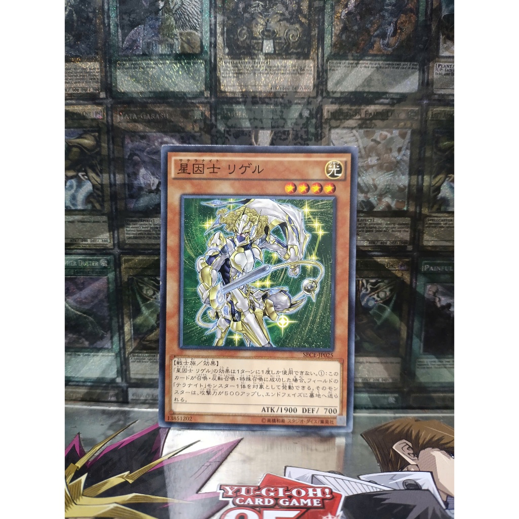 [ Do Lac 2 Yugioh ] Mint90 Yugioh OCG Satellarknight Rigal Cards