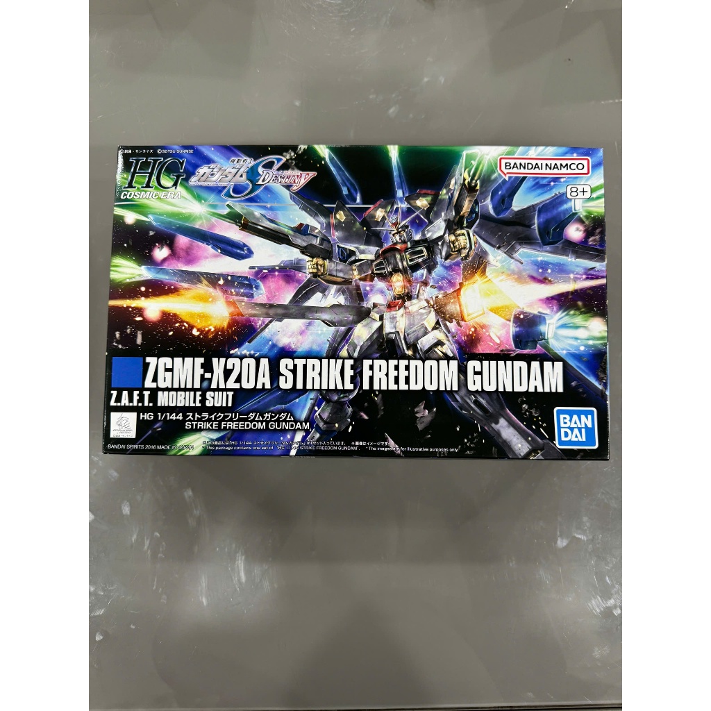 (Gundam Model) HG Seeds Strike Freedom GUNDAM NEW