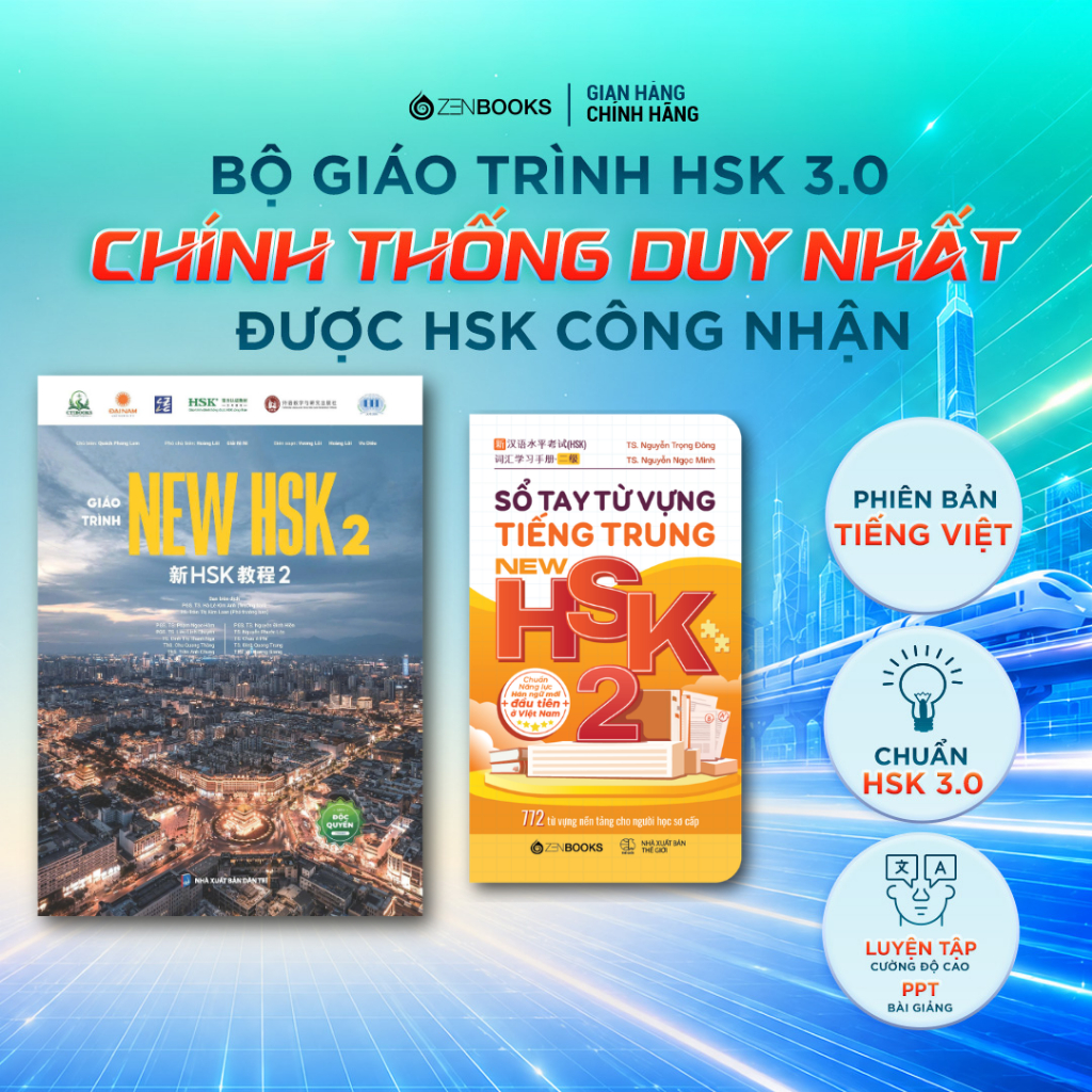 Combo of HSK 3.0 หนังสือเรียนและคําศัพท์มาตรฐาน: หนังสือเรียน HSK 2 ใหม่ และคู่มือคําศัพท์ HSK 2 ใหม