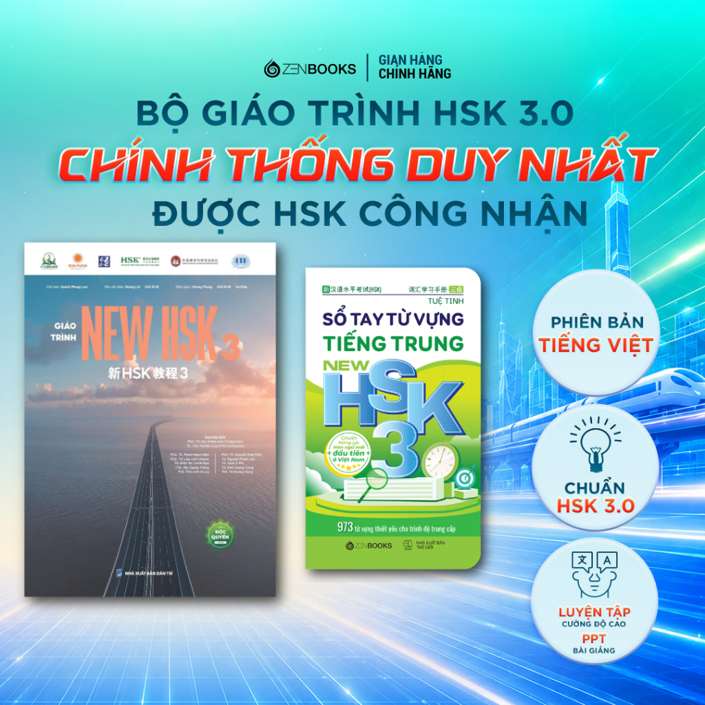 Combo of HSK 3.0 หนังสือเรียนและคําศัพท์มาตรฐาน: หนังสือเรียน HSK 3 ใหม่ และคู่มือคําศัพท์ HSK 3 ใหม