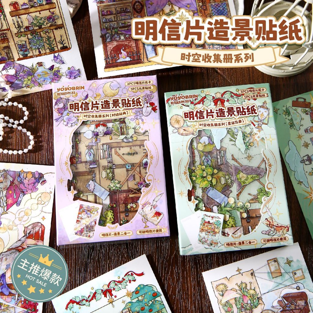 สติ๊กเกอร์ 3 มิติ [DANN.Studio] - คอลเลกชันแสตมป์เวลา (YOYOBRIN) - YOY-T