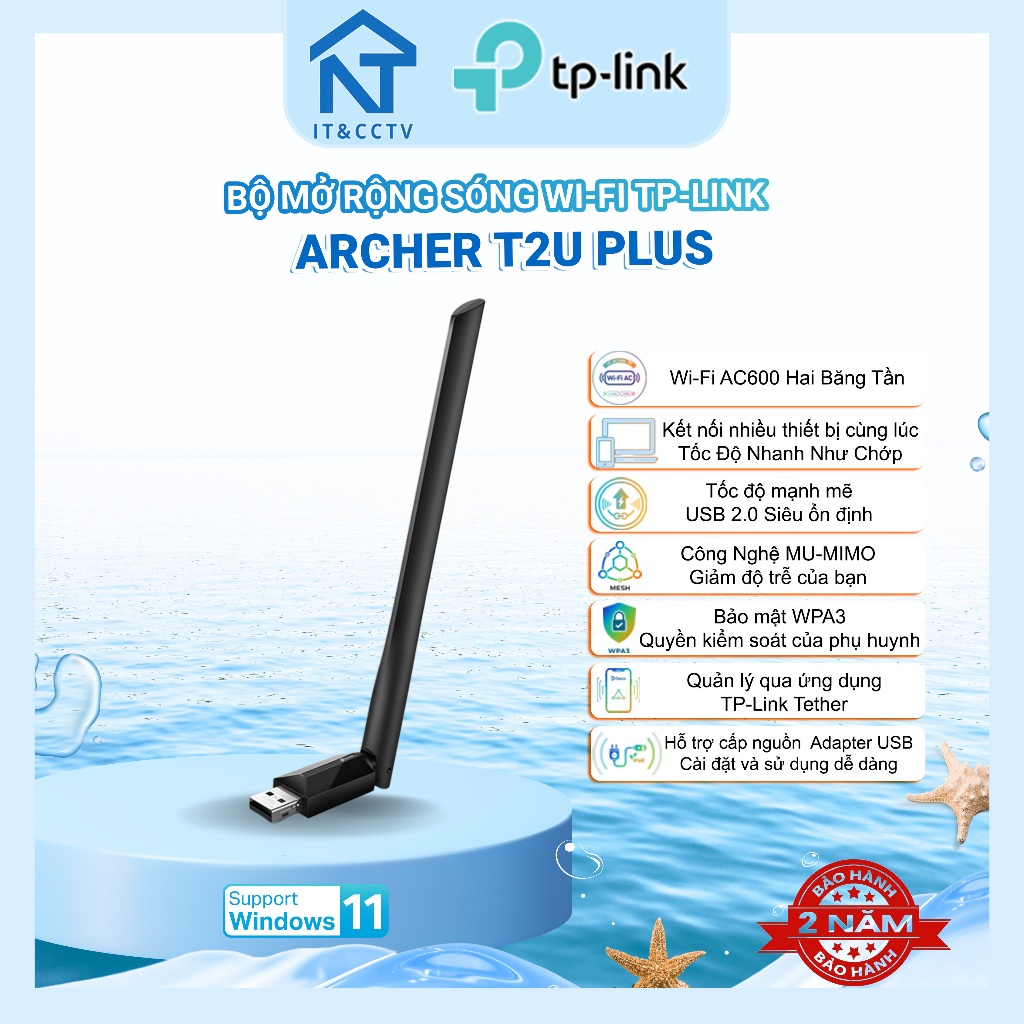 TP-Link Archer T2U Plus AC600 Dual Band High Gain USB WiFi สําหรับแล็ปท็อปพีซีของแท้