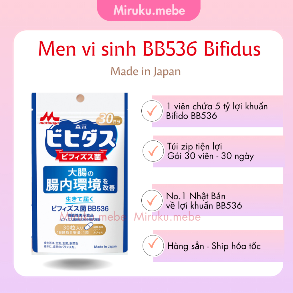 [BAY AIR] Probiotic Yeast BB536 BIFIDUS ถุง 30 เม็ด - MORINAAGA - made in Japan
