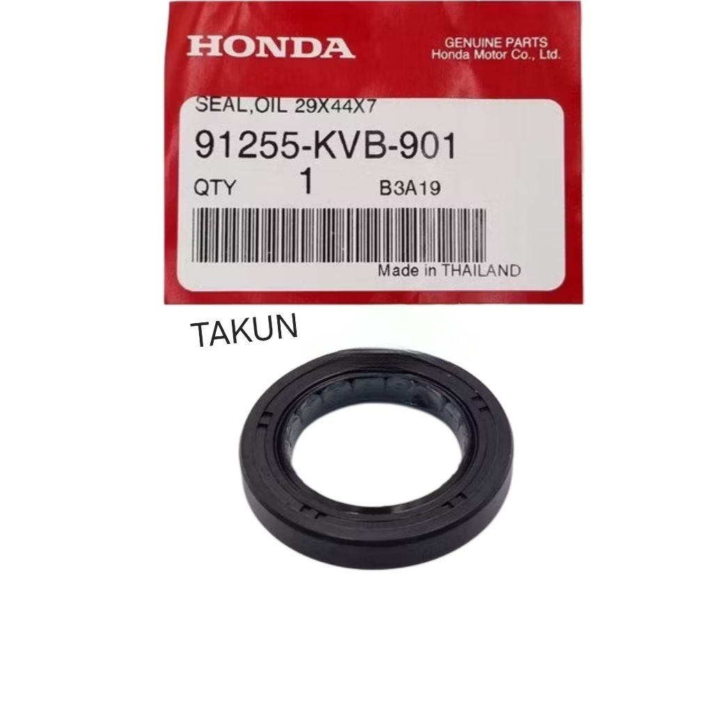 ซีลยาง ซีลสเตอร์ VISION LEAD, VARIO, CLICK, AIR BLADE 110, 125... 29x44x7 zin 91255-KVB-901