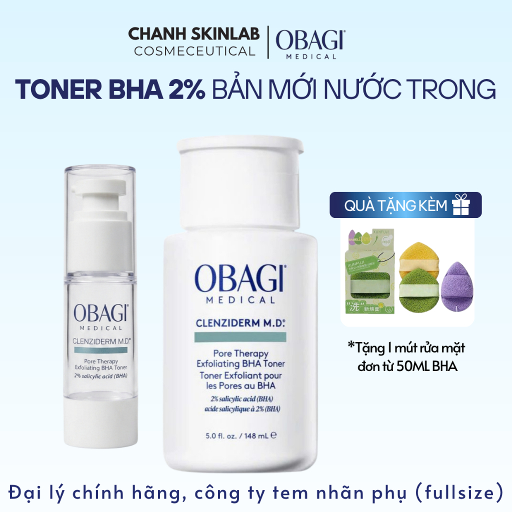 (NEW MODEL) ขวดโทนเนอร์ BHA 10ML 5ML