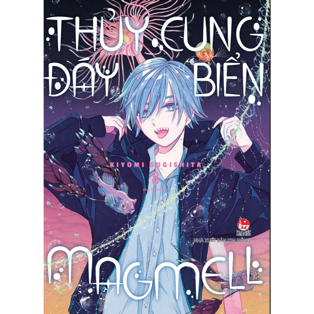 Magmell Undersea Aquarium Story - Odd เล่ม 1 2 3 4 5 6 7 8 - Tntmana