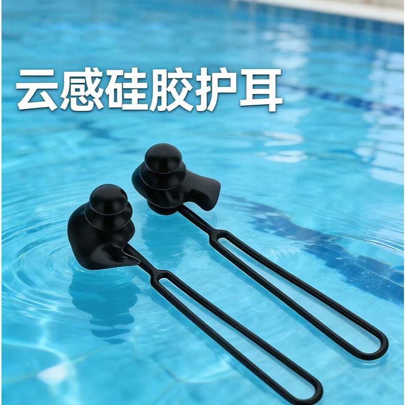 ชุดหู Muff กันน้ําพร้อมเชือก + คลิป NOSE สําหรับ SWIMMING รุ่นใหม่ล่าสุด 2026